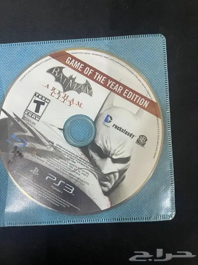 للبيع اشرطة سوني 3 ( 2023) نظيفه 1