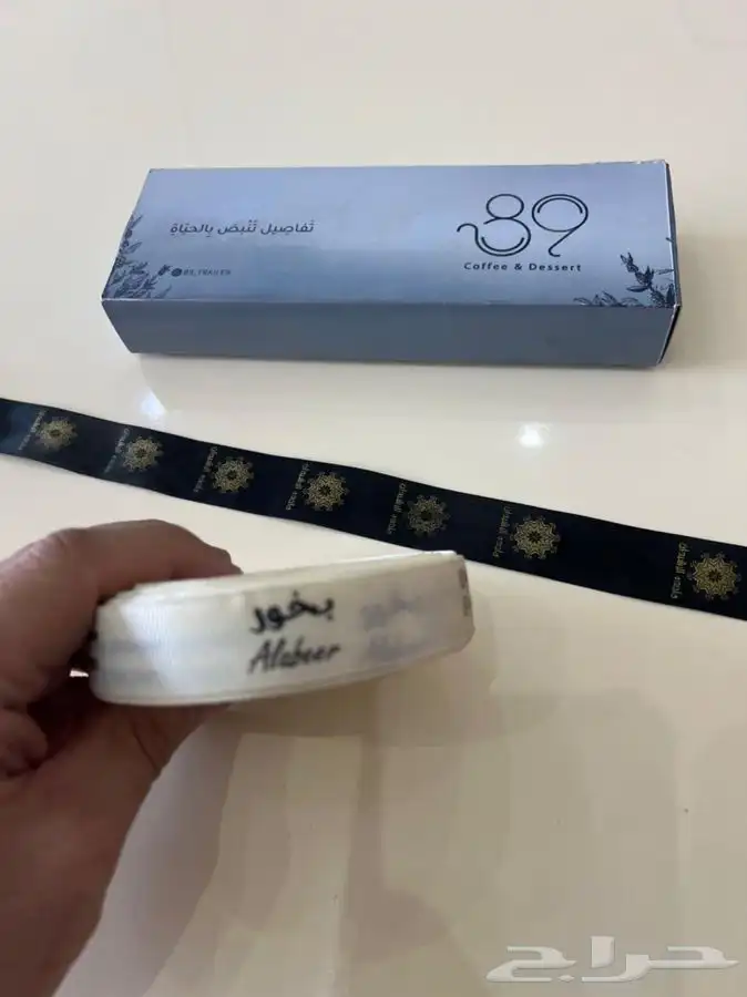 طباعة بوكسات ورق زبده طباعة اكواب طباعة اكياس 6