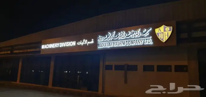 تركيب وتوريد وصيانة كلادينج 29