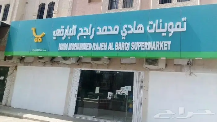 تركيب وتوريد وصيانة كلادينج 30