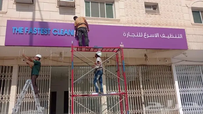 تركيب وتوريد وصيانة كلادينج 34