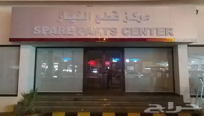 تركيب وتوريد وصيانة كلادينج 32
