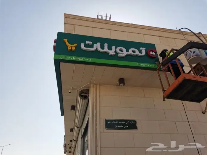 تركيب وتوريد وصيانة كلادينج 31