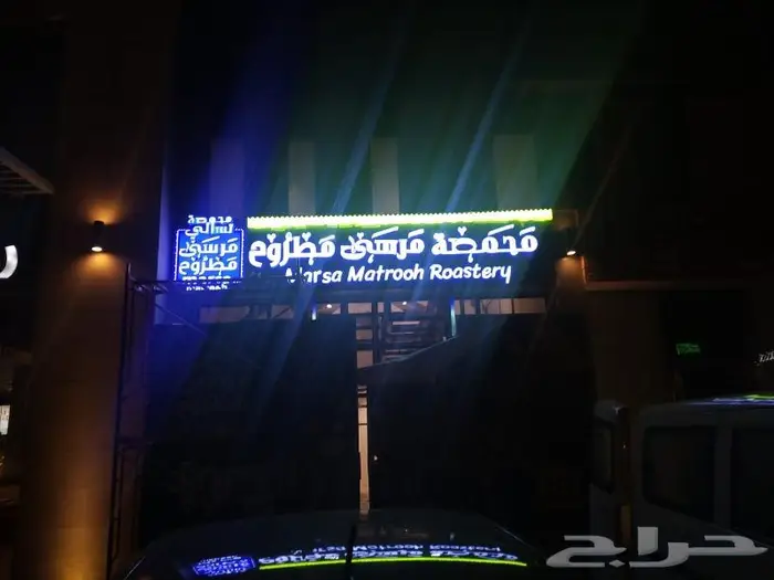 تركيب وتوريد وصيانة كلادينج 36