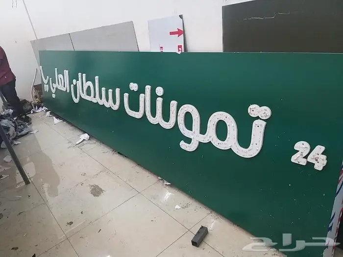 تركيب وتوريد وصيانة كلادينج 33
