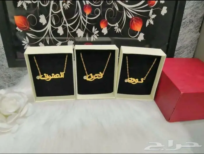 هدايا مطليات بالاسم حسب الطلب 6
