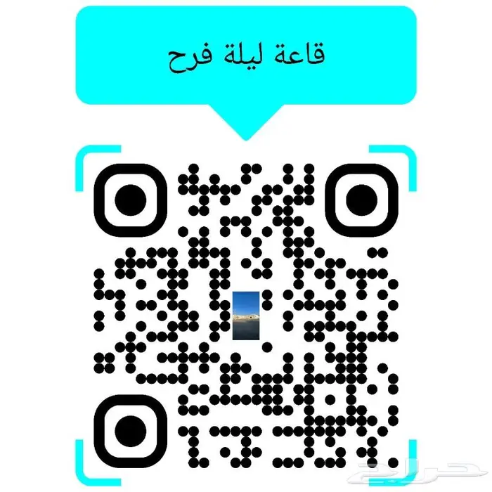 قاعة ليلة فرح للمناسبات والزواجات 17
