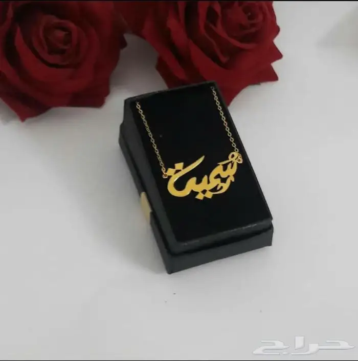هدايا مطليات بالاسم حسب الطلب 5