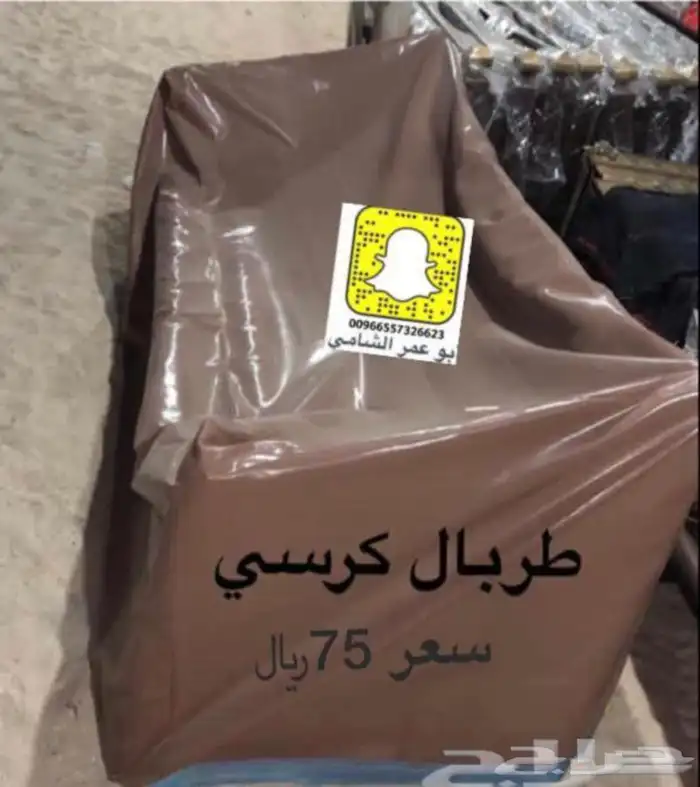 للبيع دواليب عزبه ومضلات حلال ومضلات سياره وخيام وبيوت شعر 94
