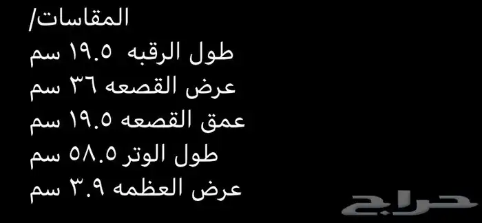 عود زرياب 1رقم واحد استيل عراقي 5