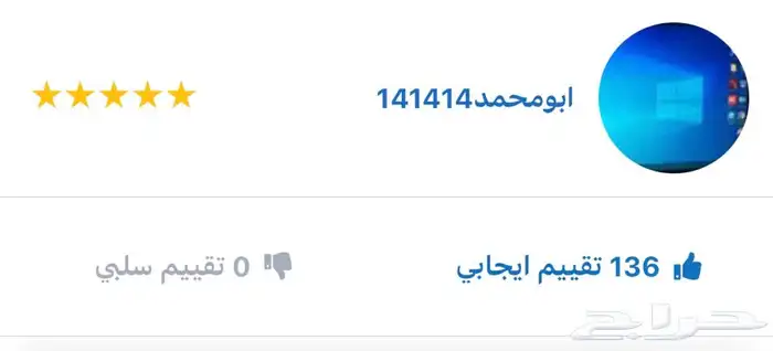 جهاز كمبيوتر معالج i5 مع الشاشة وجميع الاغراض هدية واي فاي 21