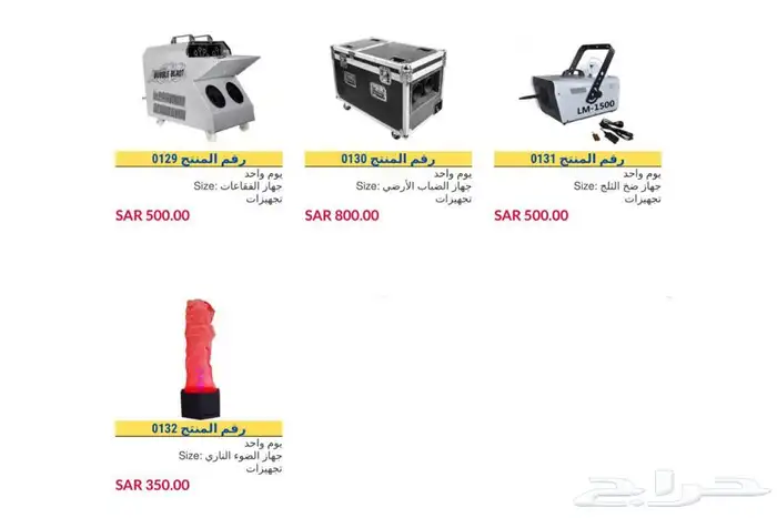 تاجير نطيطات ألعاب هوائية واجهزه بالرياض 25