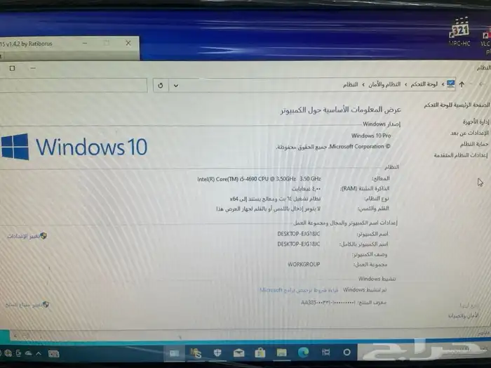 كمبيوتر لينوفو قوي جدا معالج i5 2