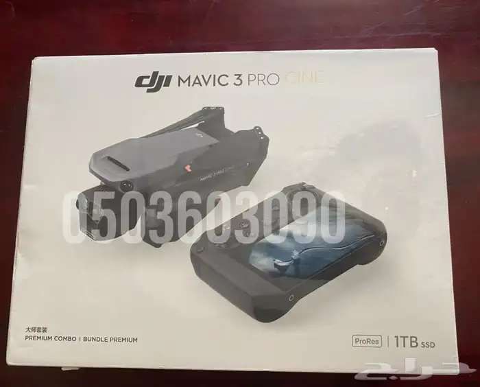 مافيك 3 برو سيني DJI Mavic 3 pro cine 1