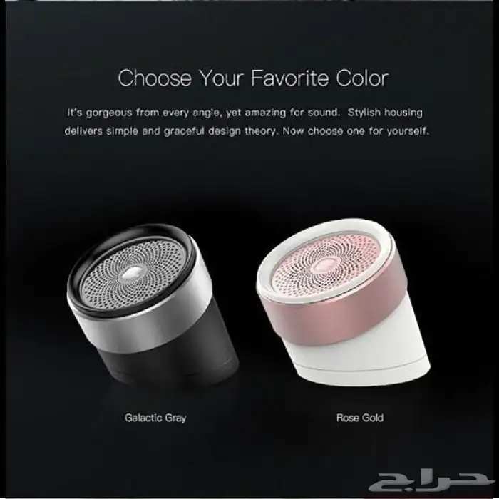 سماعات سبيكر عرض خاص للرحلات والغرف شركة QCY 0