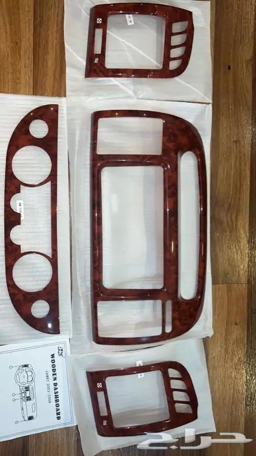 تخشيبة داخليه 3