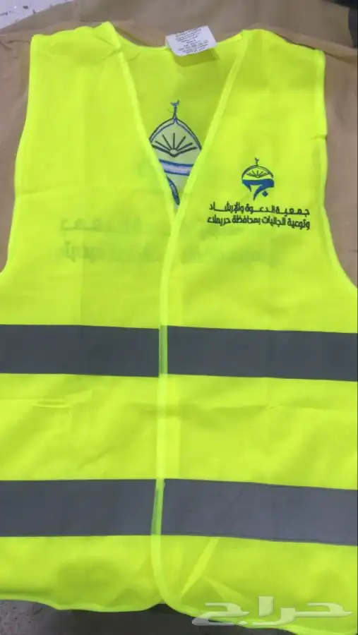 الزي الموحد لجميع القطاعات 0