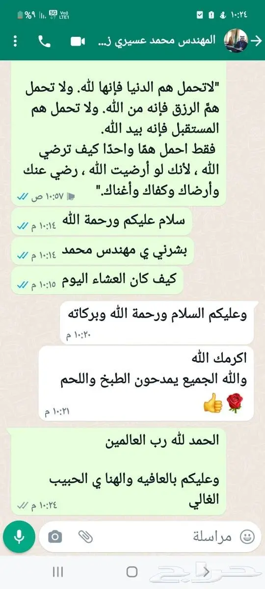 طبخ لباب بيتك وذبايح ثلاجة مع التغليف 11