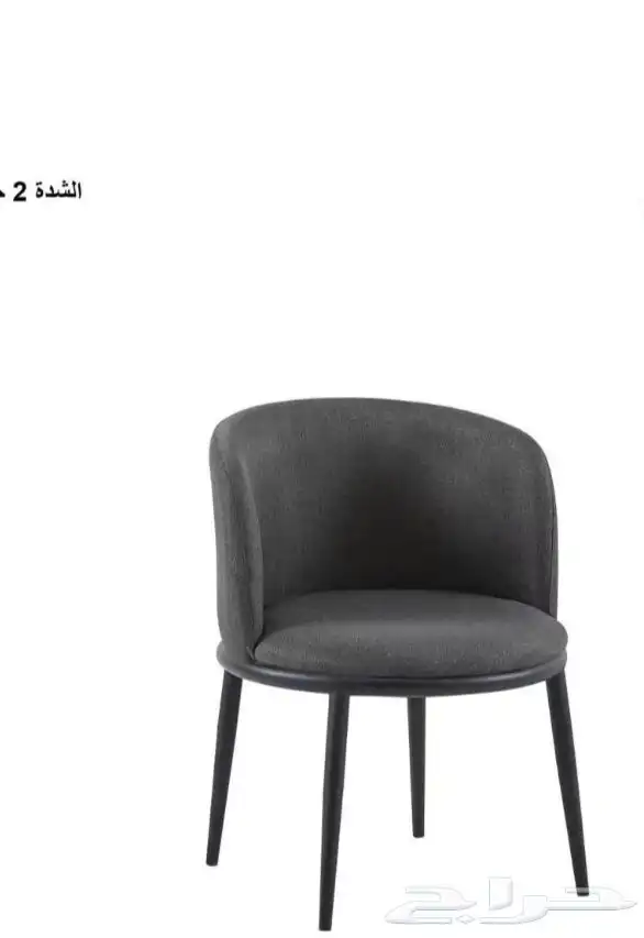 كراسي مفرد كافيه طعام مقاهي فنادق 31