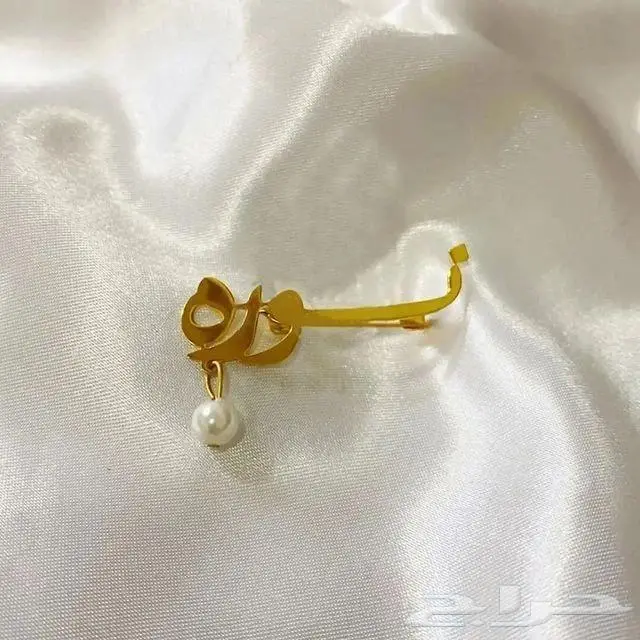بروشات أطفال بالاسم حسب الطلب 7