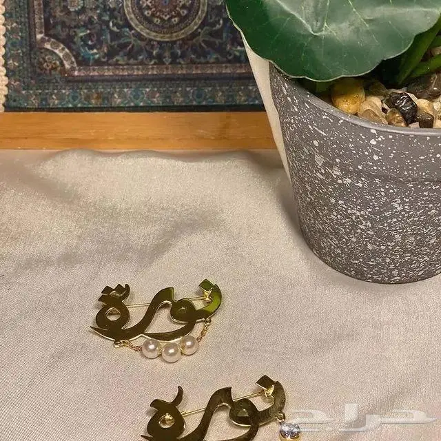 بروشات أطفال بالاسم حسب الطلب 9