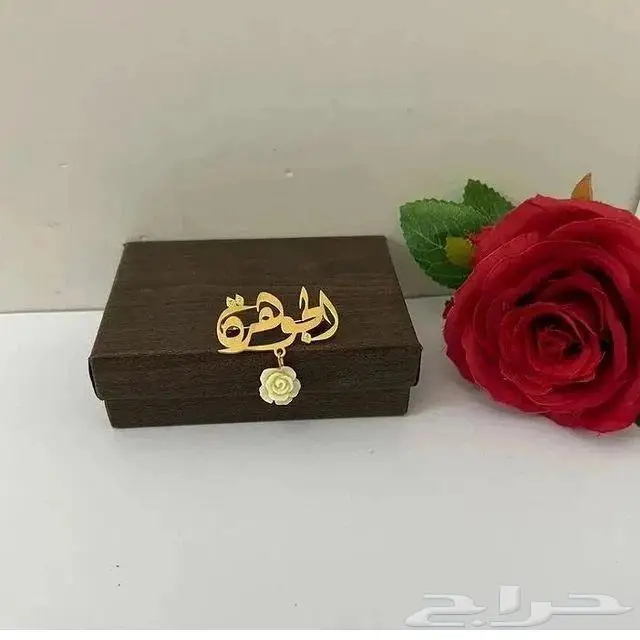 بروشات أطفال بالاسم حسب الطلب 11