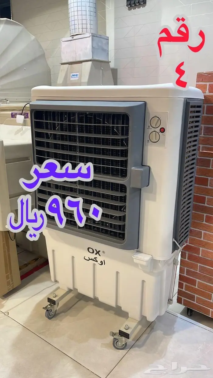 مكيفات صحرواية روكسل جنرال هوم فيه خصومات راسلني واتس اب 2