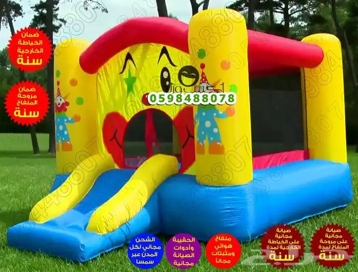 العاب اطفال نطيطات زحليقات زحاليق نطيطه مائية زحليقه مائية 65