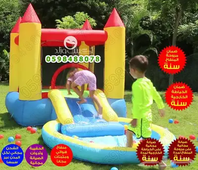 العاب اطفال نطيطات زحليقات زحاليق نطيطه مائية زحليقه مائية index