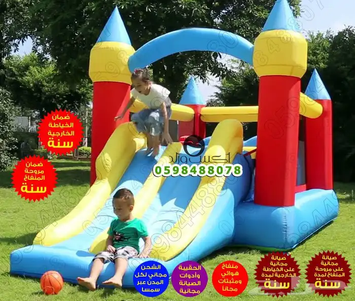 العاب اطفال نطيطات زحليقات زحاليق نطيطه مائية زحليقه مائية 14