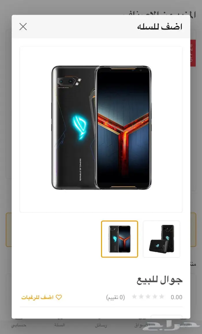 تصميم متجر الكتروني ملكي 4