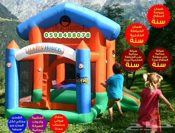 العاب اطفال نطيطات زحليقات زحاليق نطيطه مائية زحليقه مائية 72