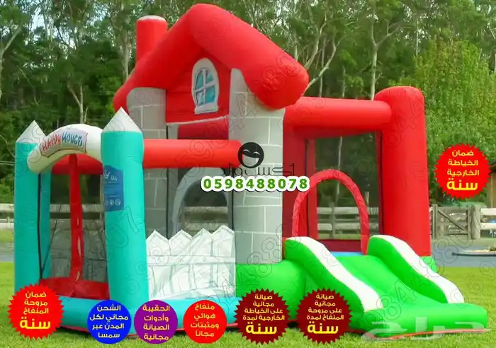 العاب اطفال نطيطات زحليقات زحاليق نطيطه مائية زحليقه مائية 20