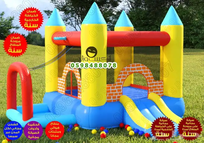 العاب اطفال نطيطات زحليقات زحاليق نطيطه مائية زحليقه مائية 61