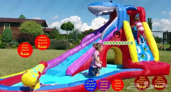 العاب اطفال نطيطات زحليقات زحاليق نطيطه مائية زحليقه مائية 23