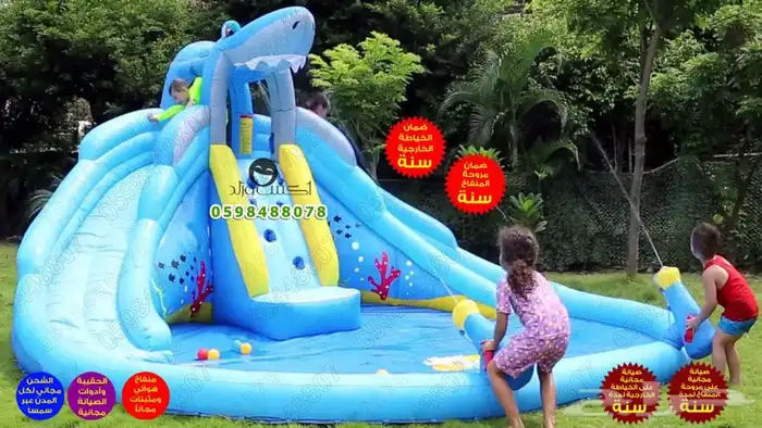 العاب اطفال نطيطات زحليقات زحاليق نطيطه مائية زحليقه مائية 9