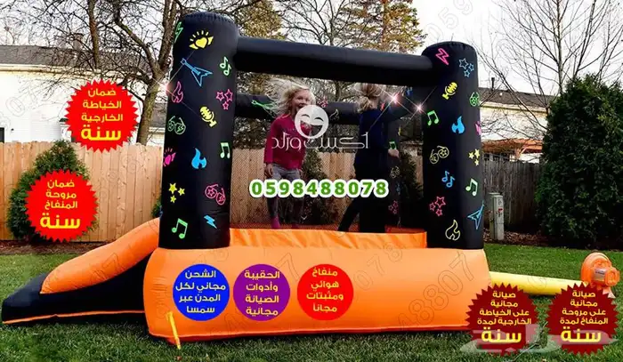العاب اطفال نطيطات زحليقات زحاليق نطيطه مائية زحليقه مائية 76
