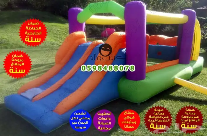العاب اطفال نطيطات زحليقات زحاليق نطيطه مائية زحليقه مائية 59