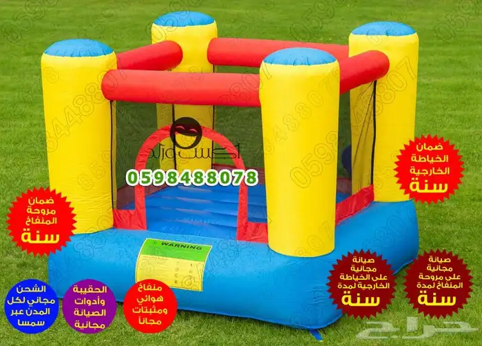 العاب اطفال نطيطات زحليقات زحاليق نطيطه مائية زحليقه مائية 15