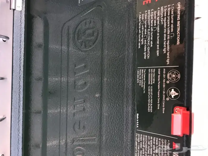 موقد غاز كولمن الامريكي 12