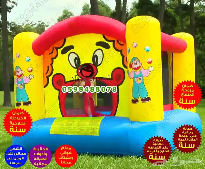 العاب اطفال نطيطات زحليقات زحاليق نطيطه مائية زحليقه مائية 92