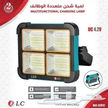 كشاف رحلات بالطاقة الشمسية 0