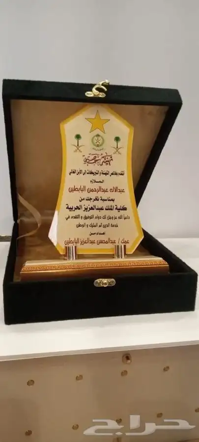 دروع تذكارية نجمة سيف سيوف هدايا تخرج ضباط كليه عسكرية 50