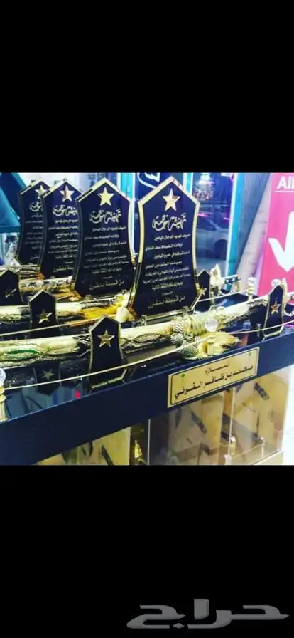 دروع تذكارية نجمة سيف سيوف هدايا تخرج ضباط كليه عسكرية 33