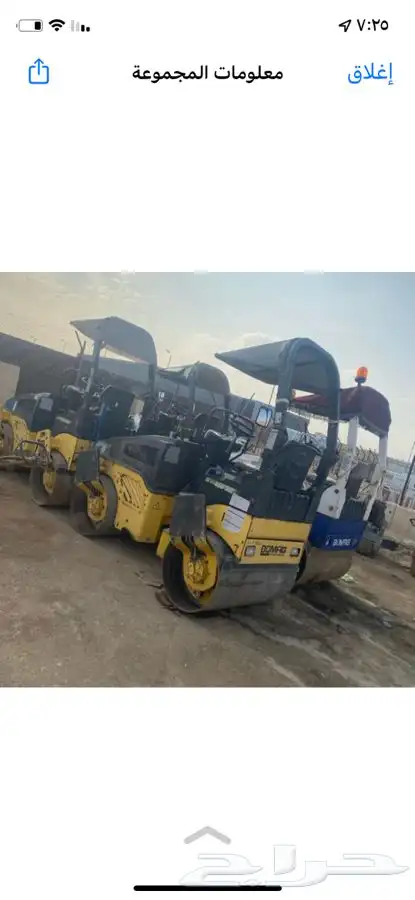 رصاصة Roller للإيجار مقاس 120 ومعدات اخرى بسائق او بدون 5