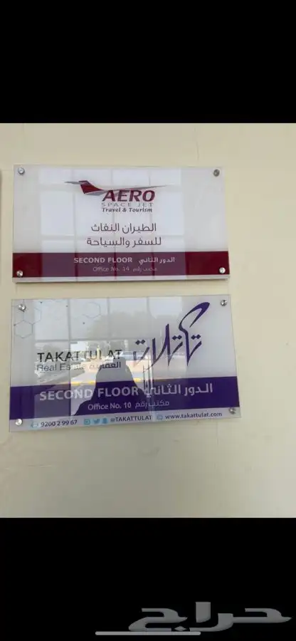 دروع تذكارية نجمة سيف سيوف هدايا تخرج ضباط كليه عسكرية 24