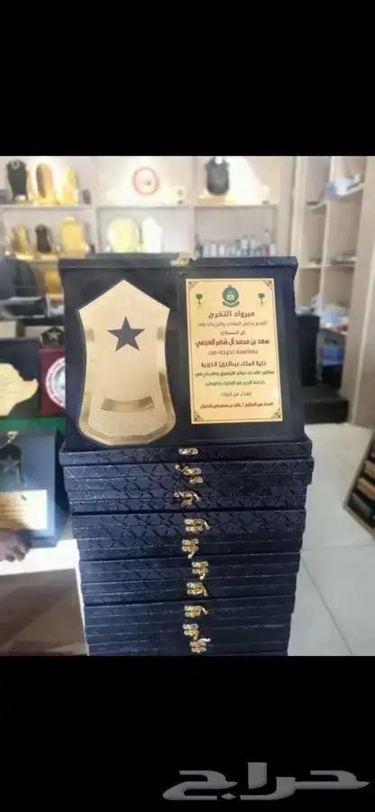 دروع تذكارية نجمة سيف سيوف هدايا تخرج ضباط كليه عسكرية 16