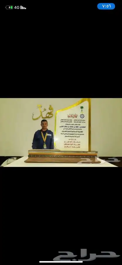 دروع تذكارية نجمة سيف سيوف هدايا تخرج ضباط كليه عسكرية 73