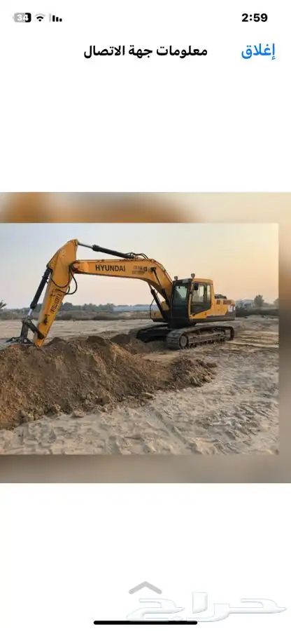 بوكلين جنزير جي سي بي للايجار القصيم بريدة ساعة يومية شهري 1