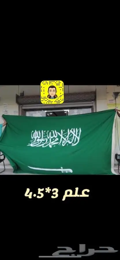 اعلام السعودية ودول الخليج فنادق شقق فندقية سواري ساري ستاند 25